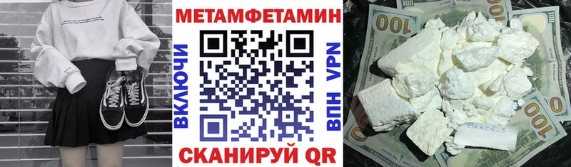 Amphetamine 98% Белореченск