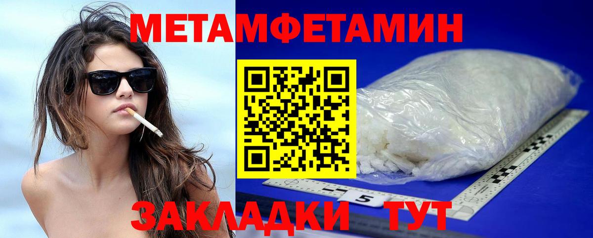 Белореченск  АМФ VHQ  Amphetamine  Вход с VPN 