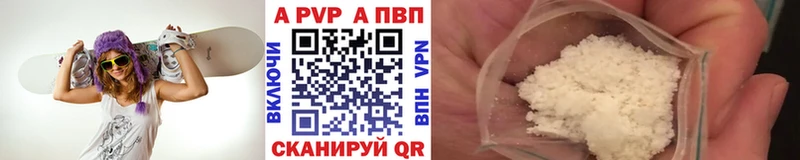 omg вход  Белореченск  Alfa_PVP VHQ  наркошоп 