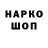 Canna-Cookies конопля Sebine Bagirova