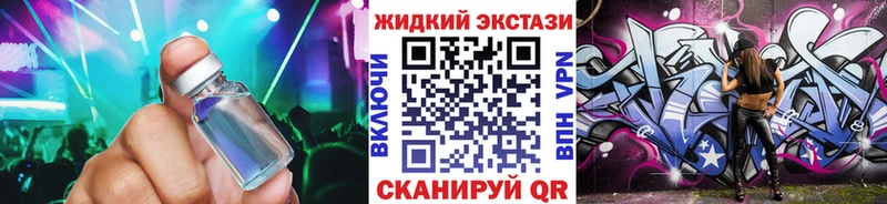 БУТИРАТ GHB  как найти наркотики  Белореченск 