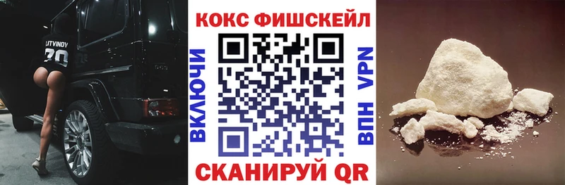 COCAIN Columbia  наркотики  Белореченск 