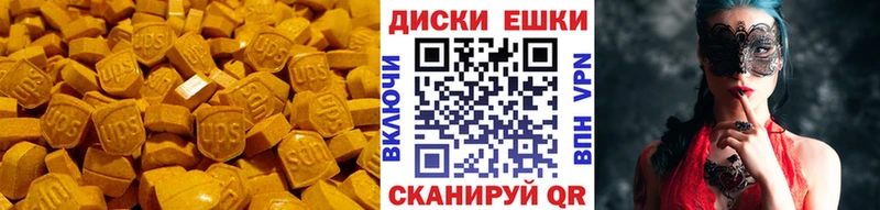 ЭКСТАЗИ DUBAI  Белореченск 