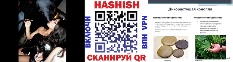 ГАШИШ индика сатива Белореченск