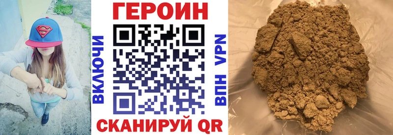 Героин Афган  Белореченск 