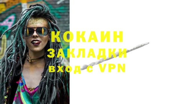 спайс Алзамай