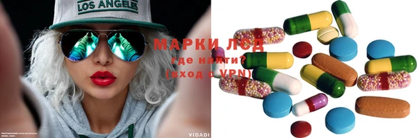 синтетический гашиш Семикаракорск