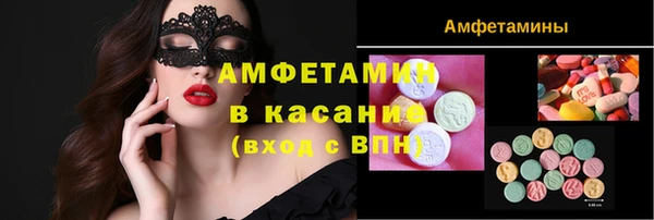 скорость Алексеевка