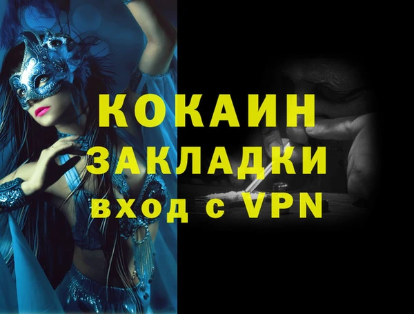 спайс Алзамай