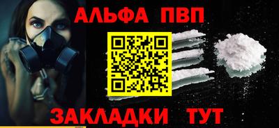 стаф Вязники