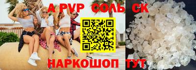 стаф Вязники