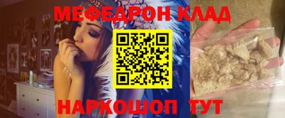 стаф Вязники