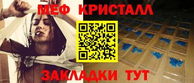стаф Вязники