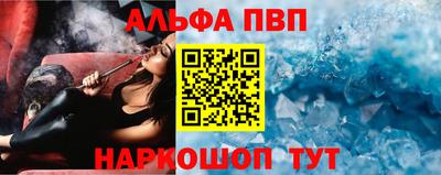 метадон Вышний Волочёк