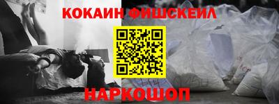 метадон Вышний Волочёк