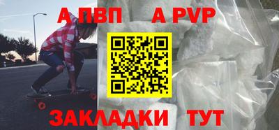 стаф Вязники