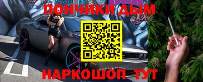 метадон Вышний Волочёк