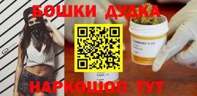 дурь Вязьма