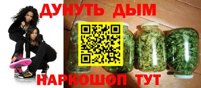 дурь Вязьма