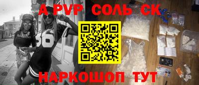 метадон Вышний Волочёк