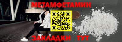 метадон Вышний Волочёк