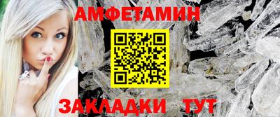 стаф Вязники