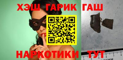 Альфа ПВП Гулькевичи