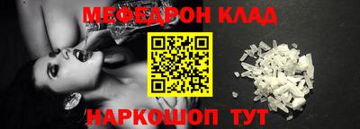 стаф Вязники