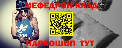 метадон Вышний Волочёк