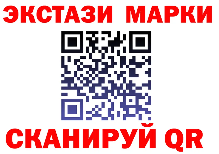 Ecstasy VHQ ТОР это кракен Белореченск