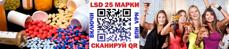 даркнет сайт  гидра tor  ЛСД экстази кислота  Белореченск 