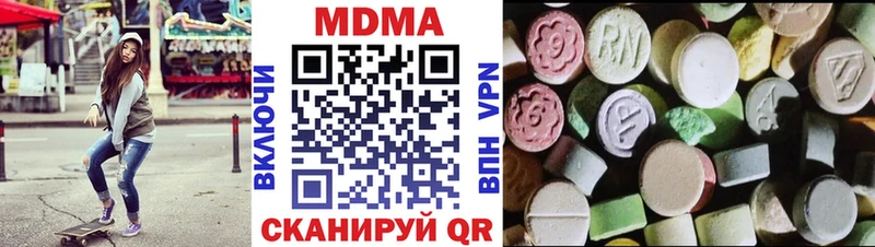 МДМА молли блэк спрут маркетплейс Белореченск где можно купить наркотик