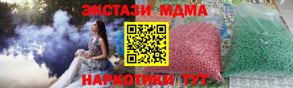 АМФЕТАМИН   Кетамин  Cocaine  Вход с VPN  МАРИХУАНА  Белореченск  Гашиш  МЕФ  
