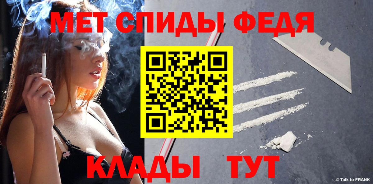 Метамфетамин кристалл Белореченск