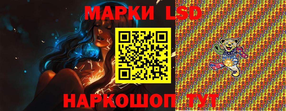 Марки NBOMe  Марки NBOMe 1,5мг  Белореченск  Вход с VPN  Марки NBOMe 1,5мг 