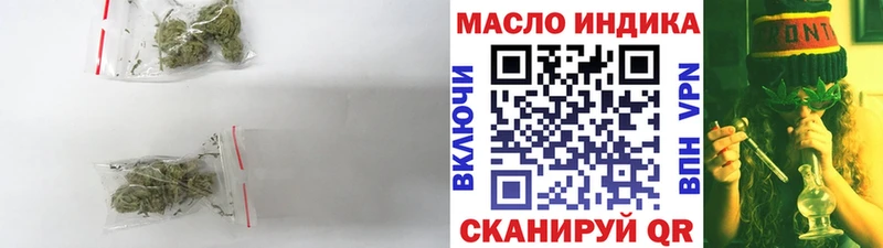 blacksprut ссылки  Белореченск  ТГК THC oil 