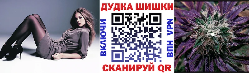 наркотики  Белореченск  мега ТОР  Бошки марихуана ГИДРОПОН 